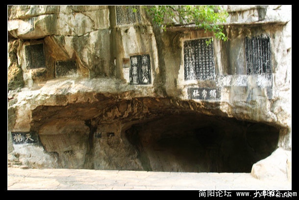 桂林 独秀峰读书崖2.jpg