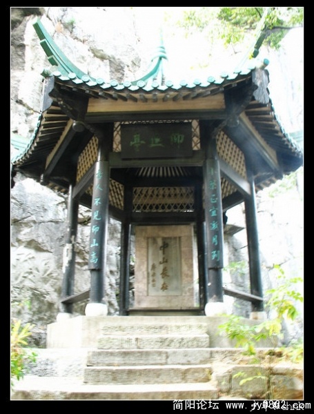 桂林 靖江王府  仰止亭.jpg
