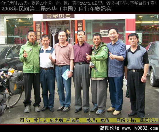 DSCI0712.JPG