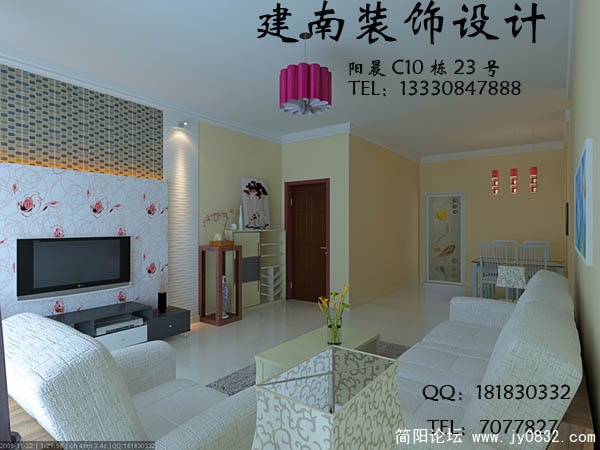 简装房效果 图1