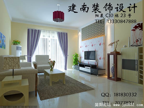 简装房效果 图2