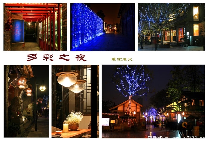 多彩之夜.jpg