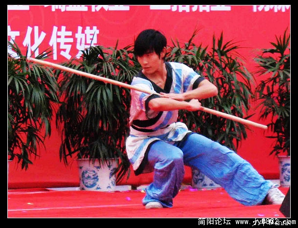 武术 棍