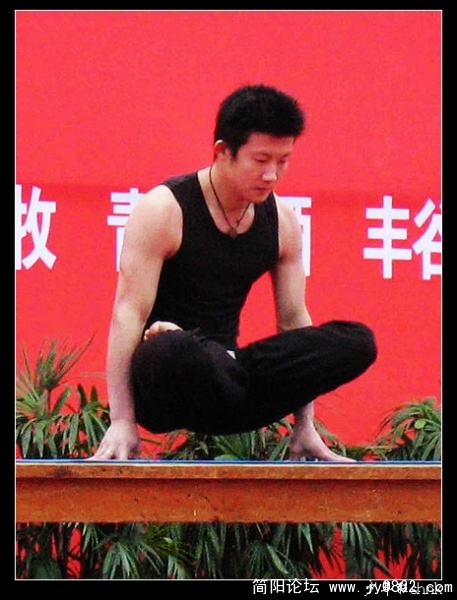 瑜伽