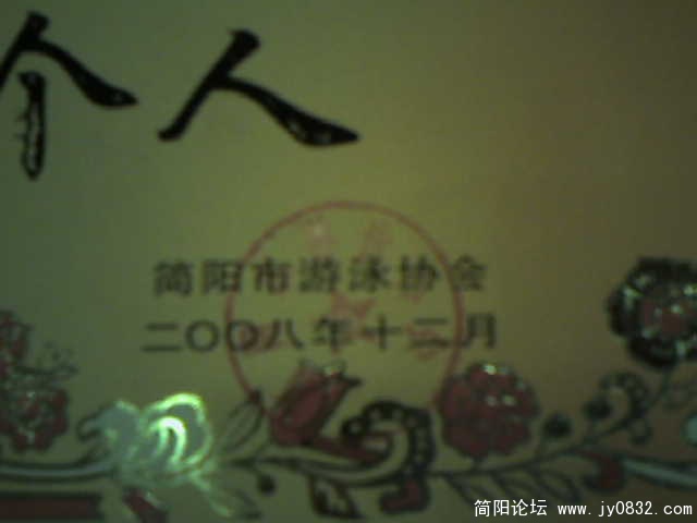 领奖 (4).jpg