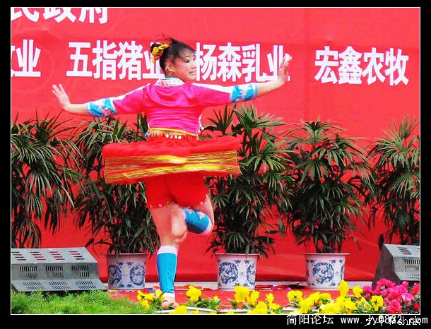 舞蹈 苗八妹