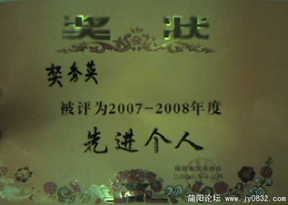 领奖 (3).jpg