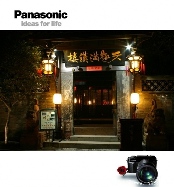 宽窄巷子1.jpg