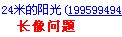 未命名.jpg