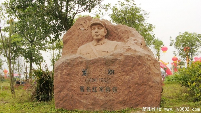 红军将领董朗.jpg