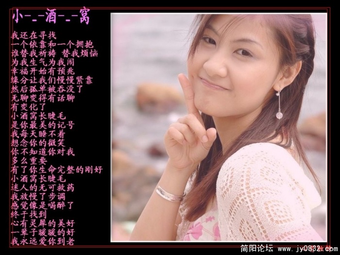 小酒窝.jpg