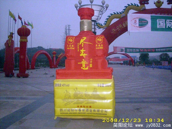 DSCI0080.jpg