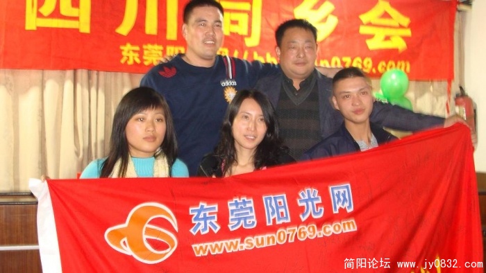 5个简阳人.JPG