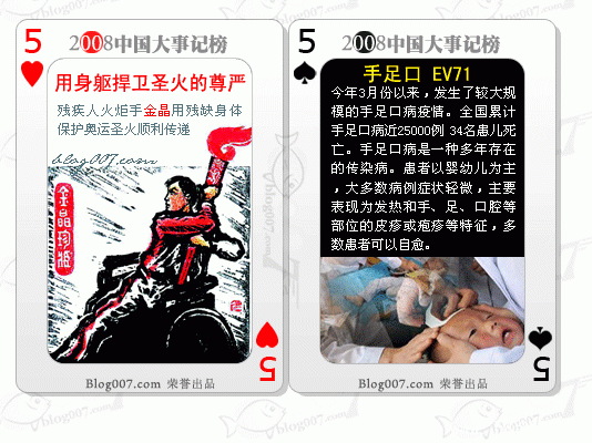 nhkCnKdh.gif