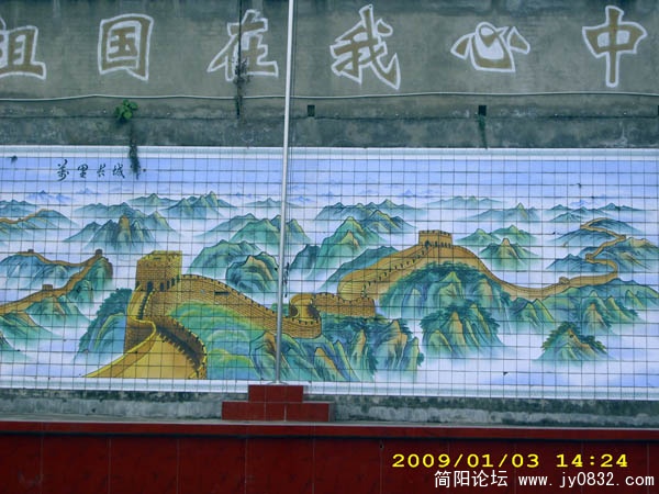 DSCI0083.jpg