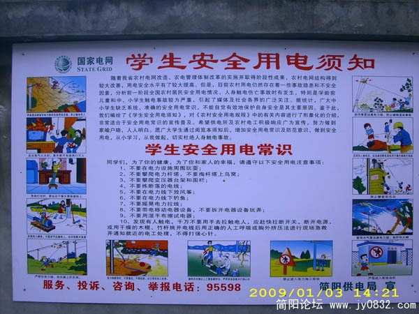 DSCI0078.jpg
