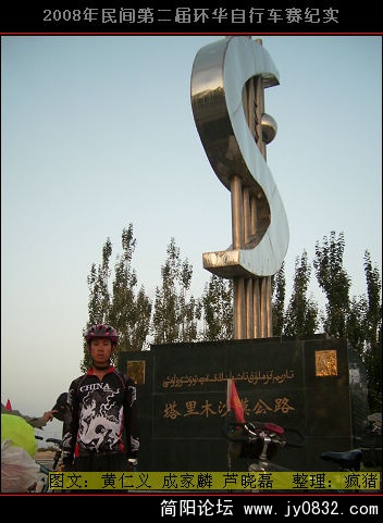 DSCI0326.JPG
