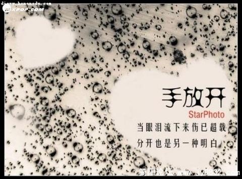 手发开.jpg