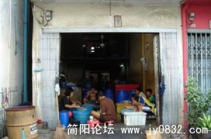 食品厂