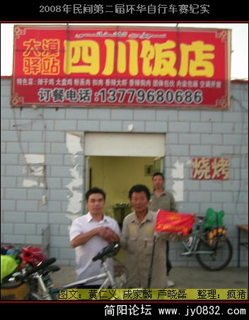 DSCI0422.JPG