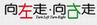 手机网标