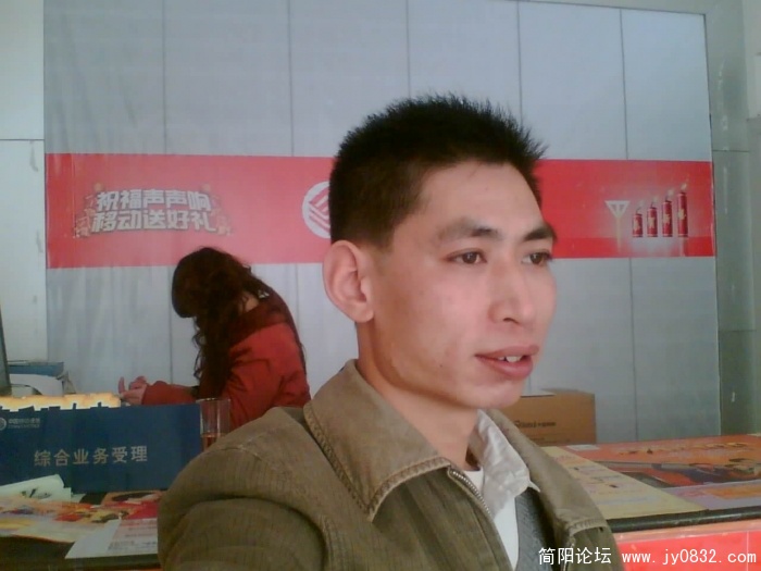 前在移动营业厅.jpg