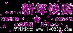 新年快乐1.jpg