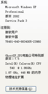 系统.jpg