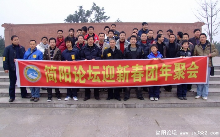 论坛部分男会员.jpg