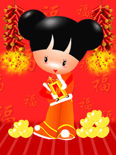 新年快乐.gif