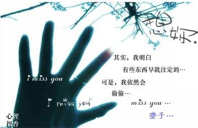 想你.jpg