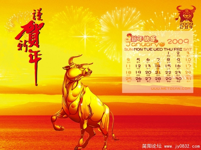 贺新年.jpg