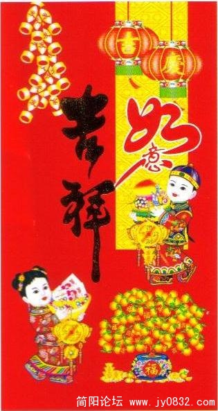红包5.jpg