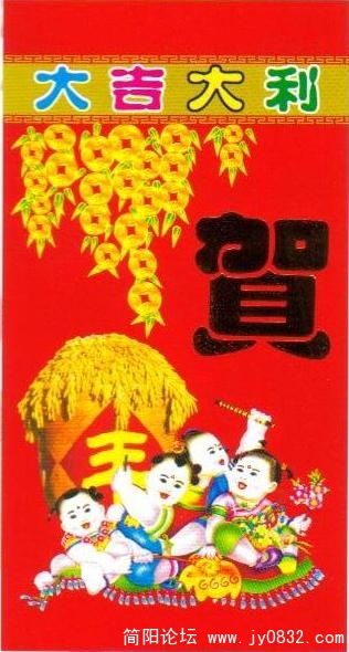 红包2.jpg