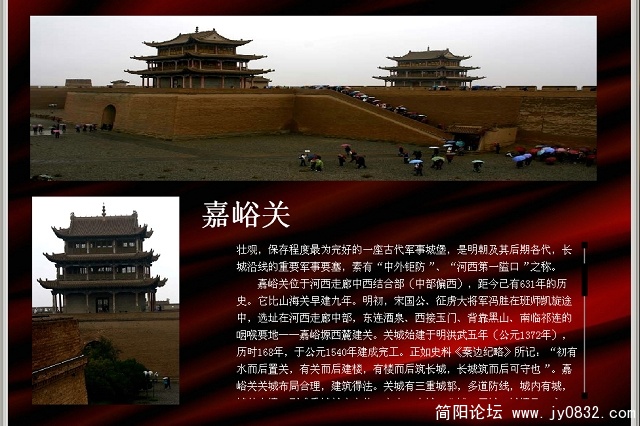 电子杂志截图