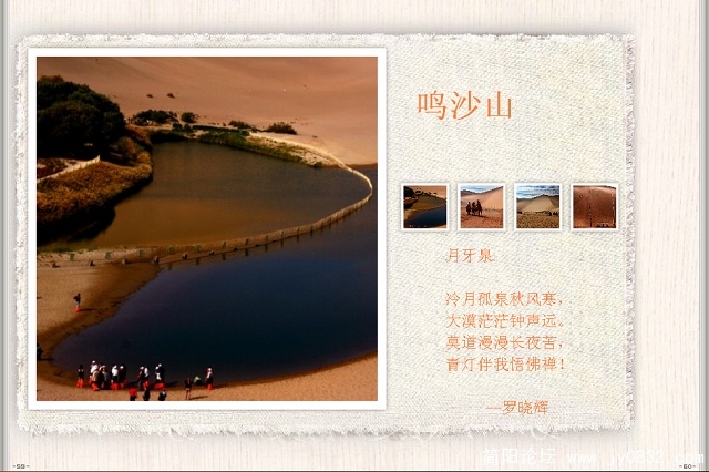 电子杂志截图