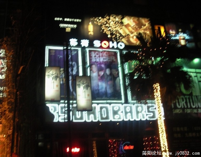 SOHO.jpg