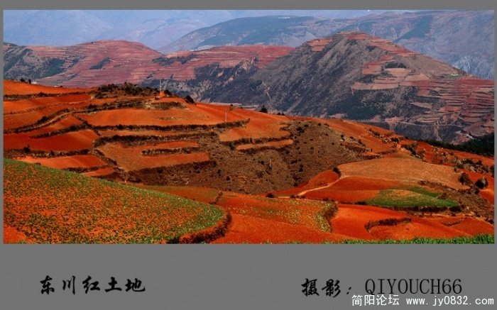 红土地02.jpg