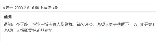 通知.jpg