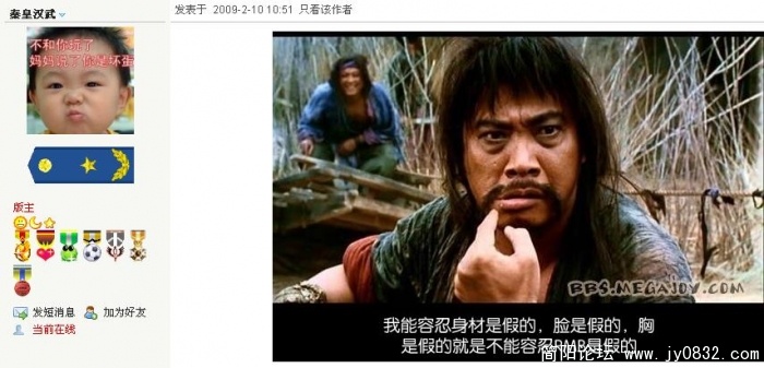 我这里能看到 晕哦.jpg