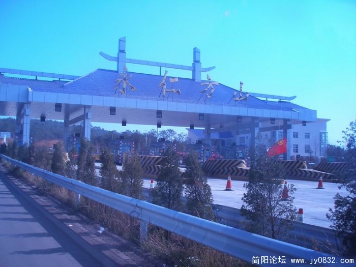 出川高速路