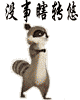 1753179.gif