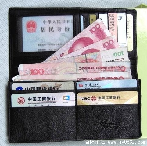 我的钱包.JPG