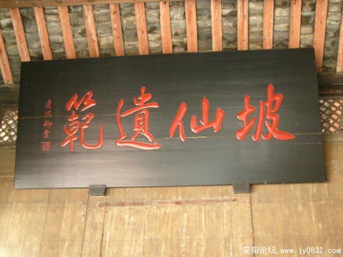 康熙皇帝墨宝，笔力劲健，难怪那老皇帝活了百多岁