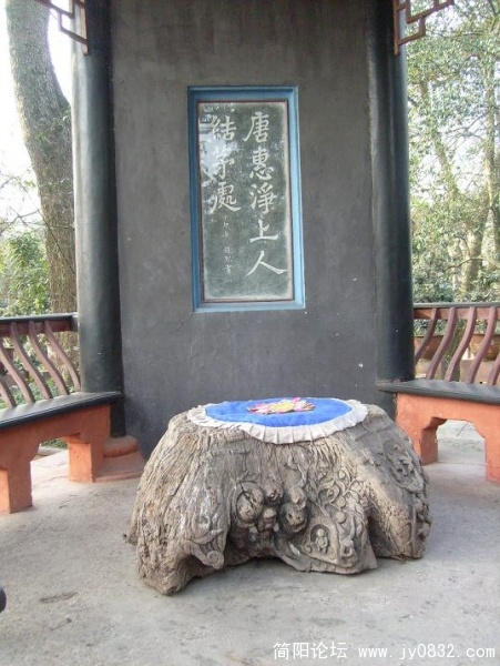 乌尤寺的发源地