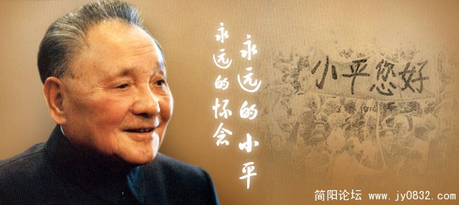 伟人!