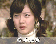 不要嘛.gif