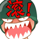 滚.gif