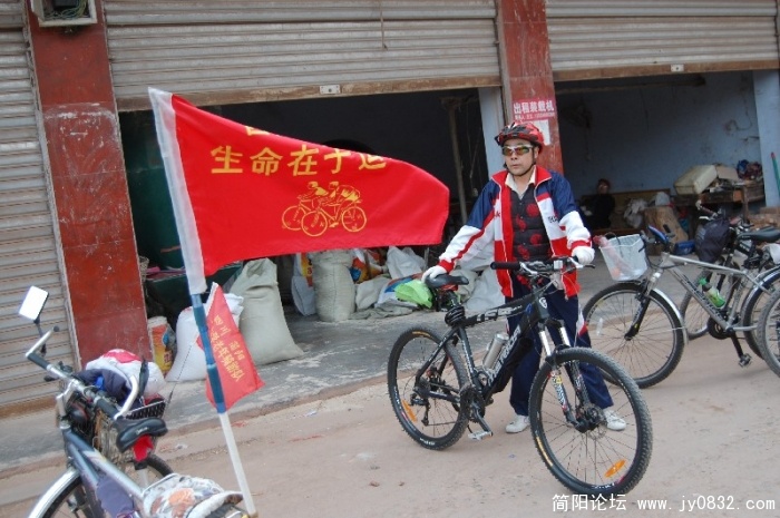 BigBull_DSC_0078.JPG