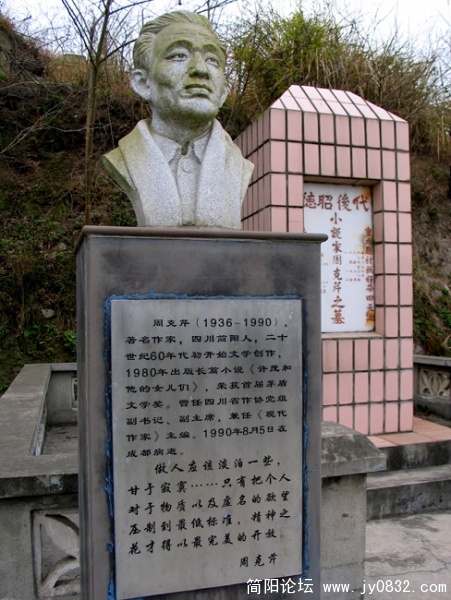 克芹墓.jpg